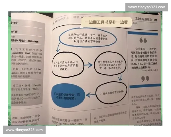 引爆全场的瞬间：掌握这三大策略让你成为焦点人物