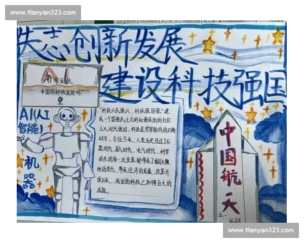 以未来场景为核心构建组织发展模式的创新研究与实践探索