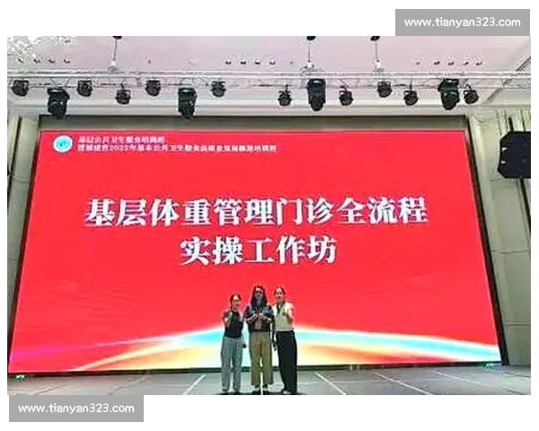 体育康复创新方法与实践探索助力运动员健康管理