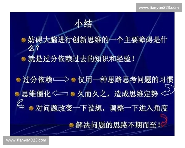 体育科学视角下运动表现提升机制与训练方法创新研究