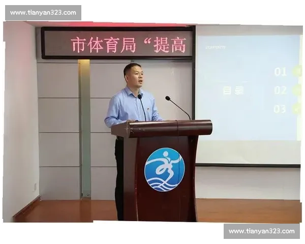 体育管理环境下的制度创新与资源优化策略研究