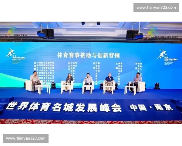 全球体育组织协作发展与赛事管理创新模式研究探索