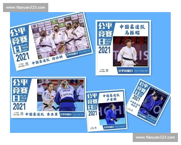 提升赛事组织效率与公平性的体育比赛执行策略研究