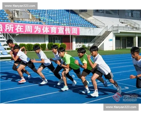 体育运动中心理素质培养与竞技表现优化研究探索