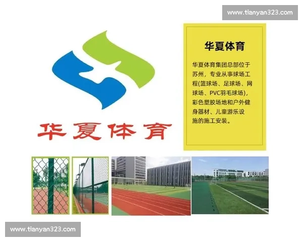 完整解析体育比赛流程的全程安排与执行细节指南