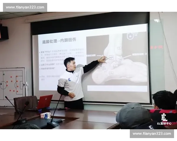 体育康复视角下运动损伤预防与功能恢复策略研究