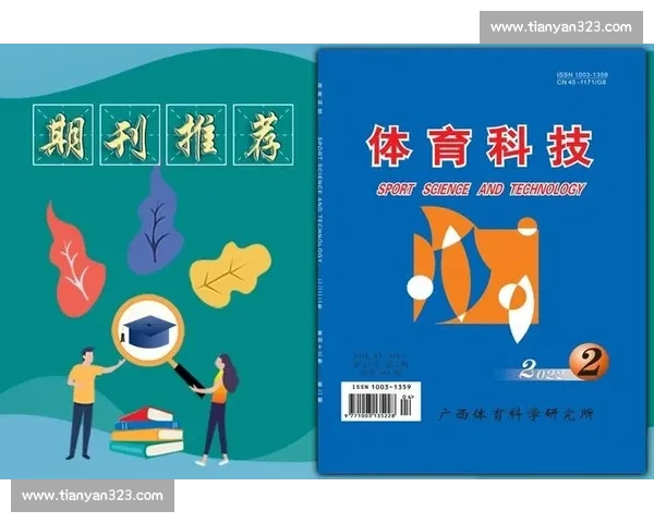 完整解析体育比赛流程的全程安排与执行细节指南